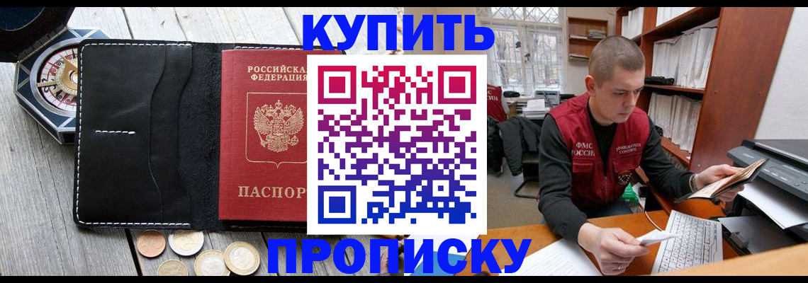найти адрес прописки в Изобильном